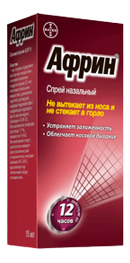африн
