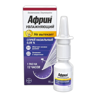 Африн® Увлажняющий